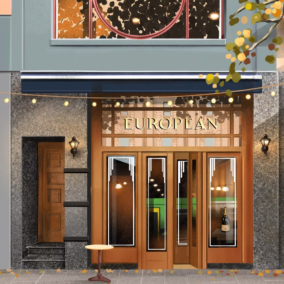 The Supper Club - Melbourne